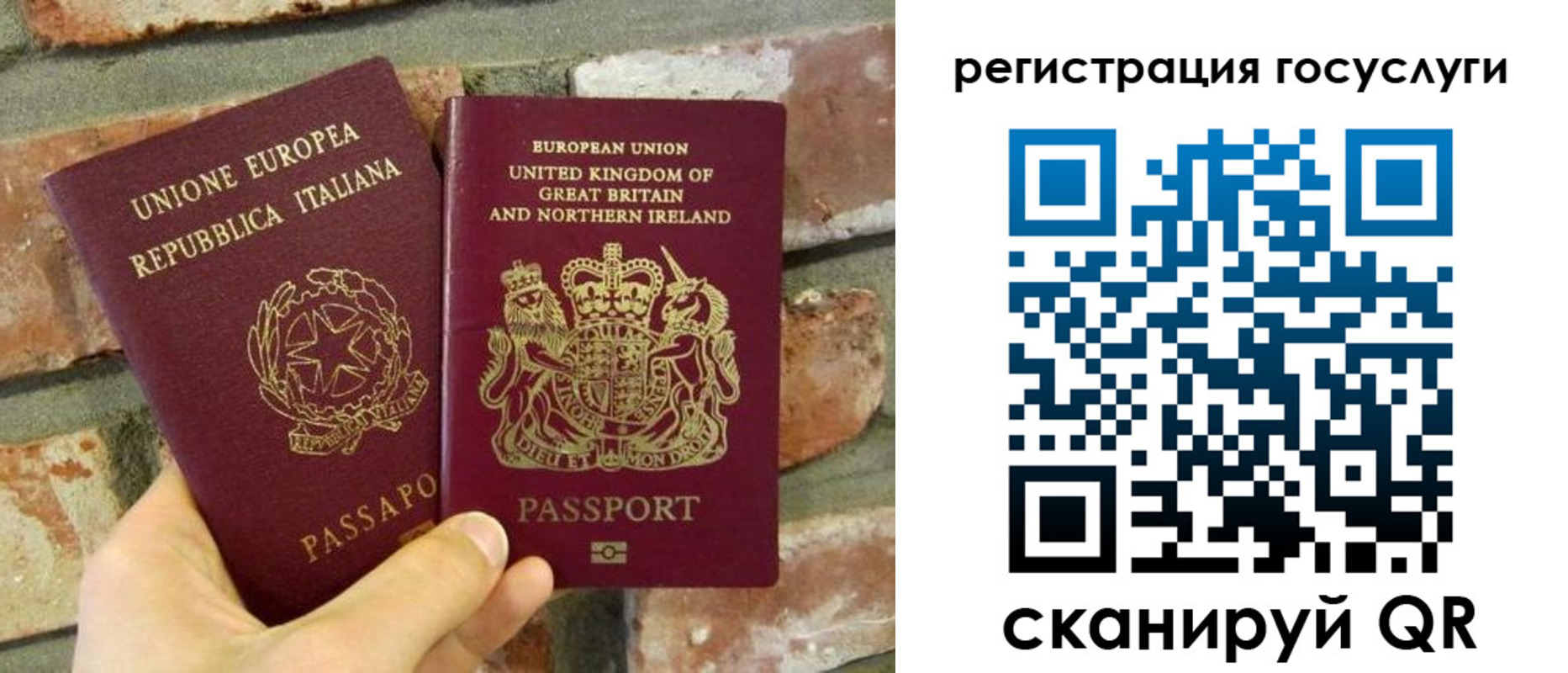 регистрация для дет. сада в Ялуторовске